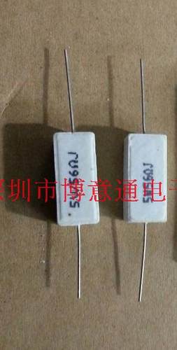 卧式陶瓷水泥电阻 电源老化负载电阻器5W 4.3K欧姆LED灯箱5W4r3j