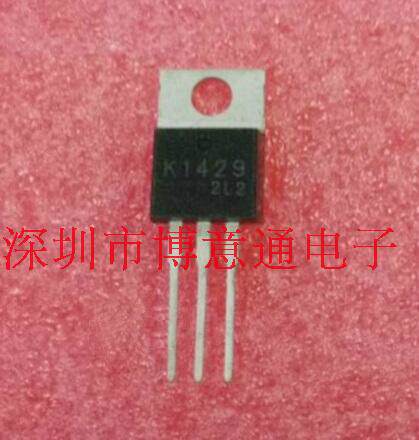 k1429 场效应管  TO220  2SK1429   可直拍