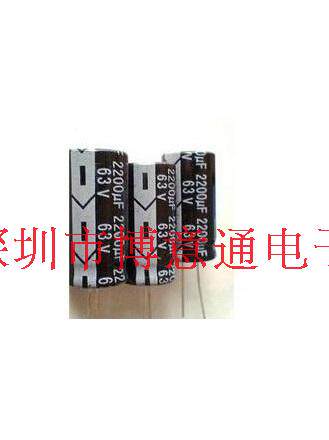高频低阻电解电容 63V2200UF 液晶/电脑主板/音箱电容 18X40MM