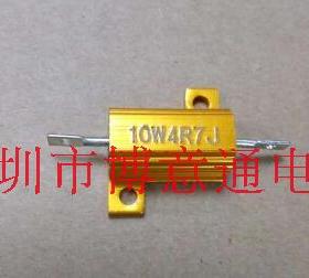 RX24-10W4.7RJ 金黄色铝壳电阻 大功率电阻 10W4R7J  可直拍