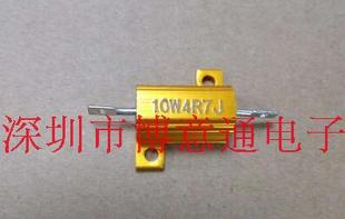 10W4R7J RX24 大功率电阻 金黄色铝壳电阻 可直拍 10W4.7RJ