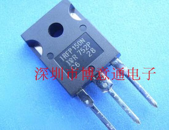 IRFP150   MOS场效应管 IRFP150NPBF  TO-3P  可直拍