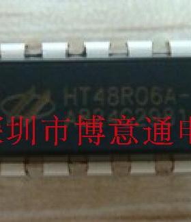 HT48R06A-1 落地式遥控风扇芯片  单片机 全新DIP18 没带程序