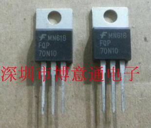 70N10 风扇MOS管 FQP70N10  70A100V NPN道 TO220  可直拍