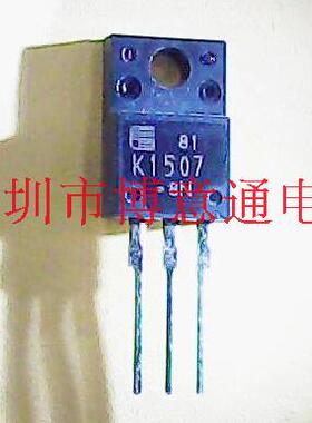 2SK1507 高压MOS管  600V9A 场效应管  K1507 可直拍