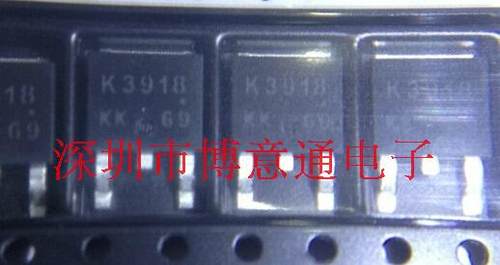 K3918 MOS场效应开关晶体管2SK3918-ZK-E1 贴片TO252 可直拍