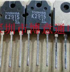 K2915 开关管 MOS场效应管 2SK2915 液晶电源板场效应18A600V