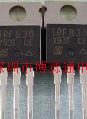 IRF830  MOS场效应管晶体管 IRF830PBF TO-220 4.5A 500V 可直拍