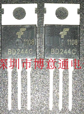 两极晶体管 BD244C  PNP型P沟道 TO220  6A45V 开关管  可直拍