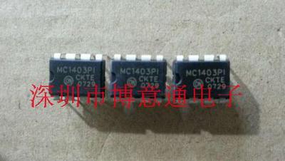 MC1403PI  电压基准 运算放大器 D / A转换器 DIP8  可直拍