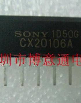 CX20106A 红外遥控接收 超声波传感器接收芯片 CX20106 全新