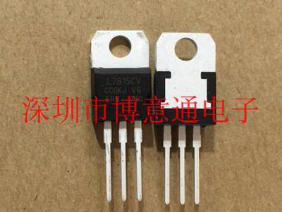 L7815CV15V稳压电路三极管全新
