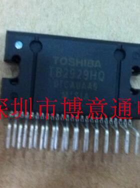 TB2929HO TB2929AHO BTL音频功放放大芯片IC T82929HO 可直拍
