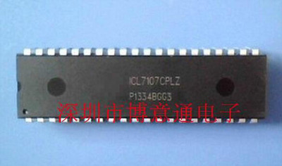 液晶显示驱动A/D模数转换器