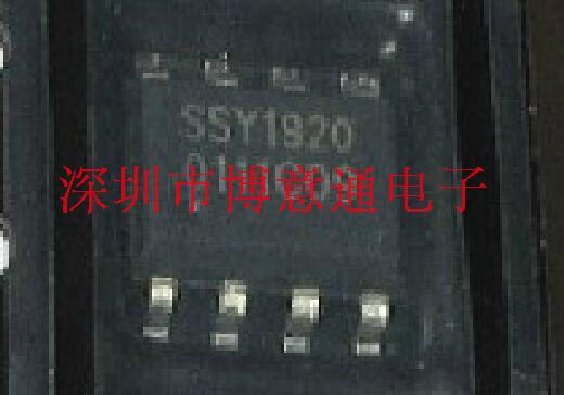 FR9886 代替 SSY1920  CD.VCD.DVD车载配件IC芯片  可直拍