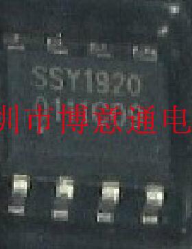 FR9886 代替 SSY1920  CD.VCD.DVD车载配件IC芯片  可直拍