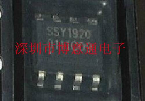 FR9886 代替 SSY1920  CD.VCD.DVD车载配件IC芯片  可直拍
