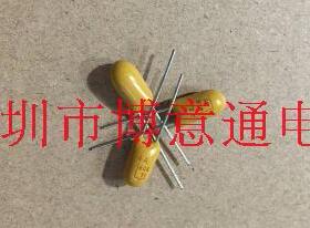 4.7UF25V 直插钽电容 25V4.7UF 立式黄色电容 全新原装 可直拍