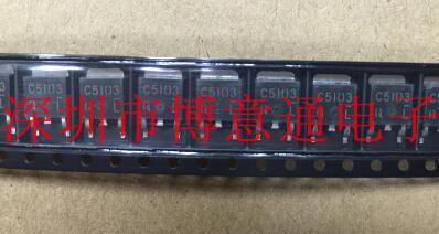 2SC5103高速开关晶体管TO252全新