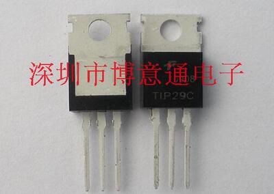 TIP30C  PNP达林顿晶体管 三极管TO220 TIP30 可直拍