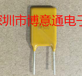 可恢复保险丝30V5A 自恢复保险丝X30-UF500  5A30V立式方形自恢复