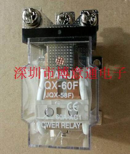 JQX-58F-1Z60A 碰碰车玩具车继电功率器导轨式大功率24V 全新