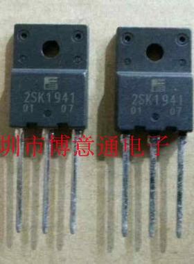 2SK1941 场效应管/高速开关管 TO-3P NPN道 16A600V K1941 可直拍