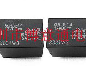 GSLE-14-12V  DC12V 5脚10A 功率继电器 CSLE-14-DC5 全新 可直拍