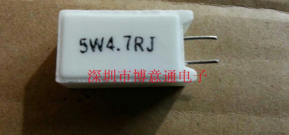 5W4R7J 立式陶瓷水泥电阻 电源老化负载电阻器 5W4.7RJ 可直拍