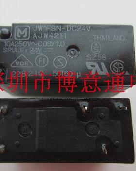 JW1FSN-DC24V 5脚 10A 250VAC 一组转换 AJW4212 JW1FSN-24V 全新