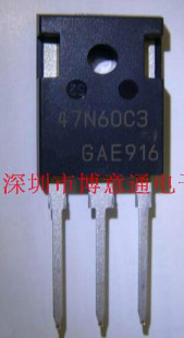 47N60C3  大功率N沟道场效应MOS管 47A/600V 直插TO3P 可直拍