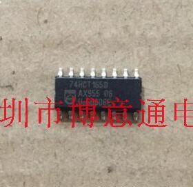74HCT165D 移位寄存器逻辑IC HCT165D 数字逻辑芯片SOP16 可直拍