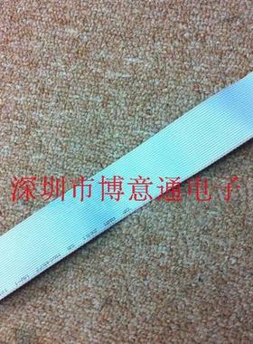 PYT-12X2PIN X200MM 灰色数据线 杜邦线  线材订做 双排线 导线