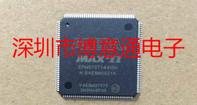 EPM570T144I5N 闪存可编程逻辑器件 嵌入式 QFP144 全新 可直拍