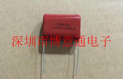 400V475J CBB22 LED灯电源电容 25MM脚距475J400V 9.9/2个 可直拍