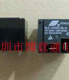 继电功率器 SLC-12VDC-SL-A代替 NT90THAE12CB12V 30A功率器 全新
