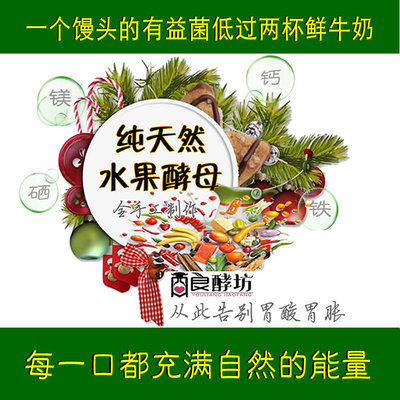 面包新灵魂烘焙佳品风味芬芳