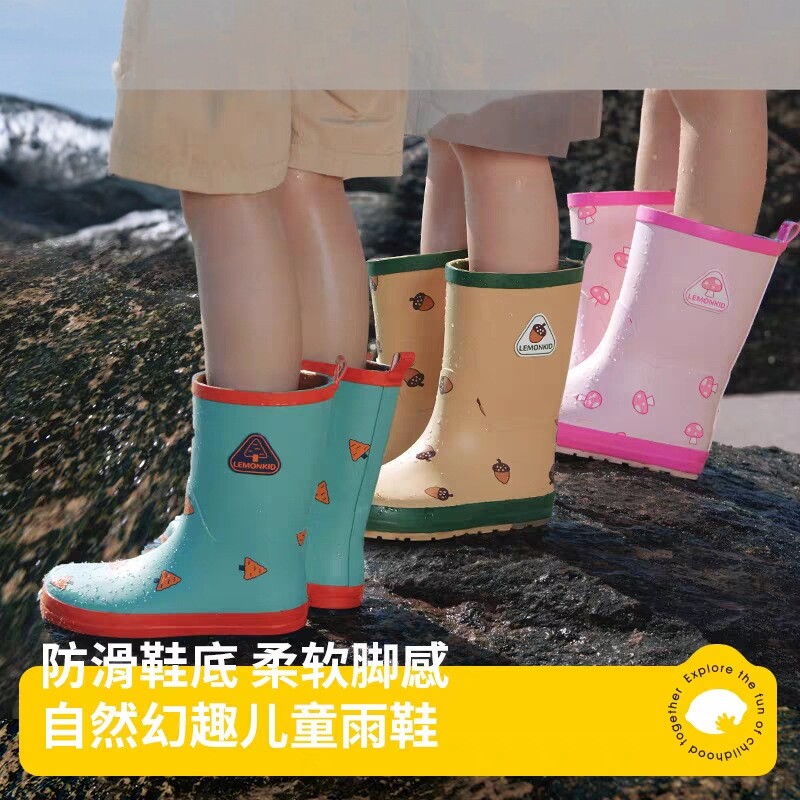 Lemonkid柠檬宝宝儿童雨鞋小孩中筒雨靴男童女童防水防滑水鞋