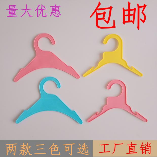 包邮宠物专用衣架狗狗衣服泰迪猫咪衣撑超小号衣挂服装店塑料衣服