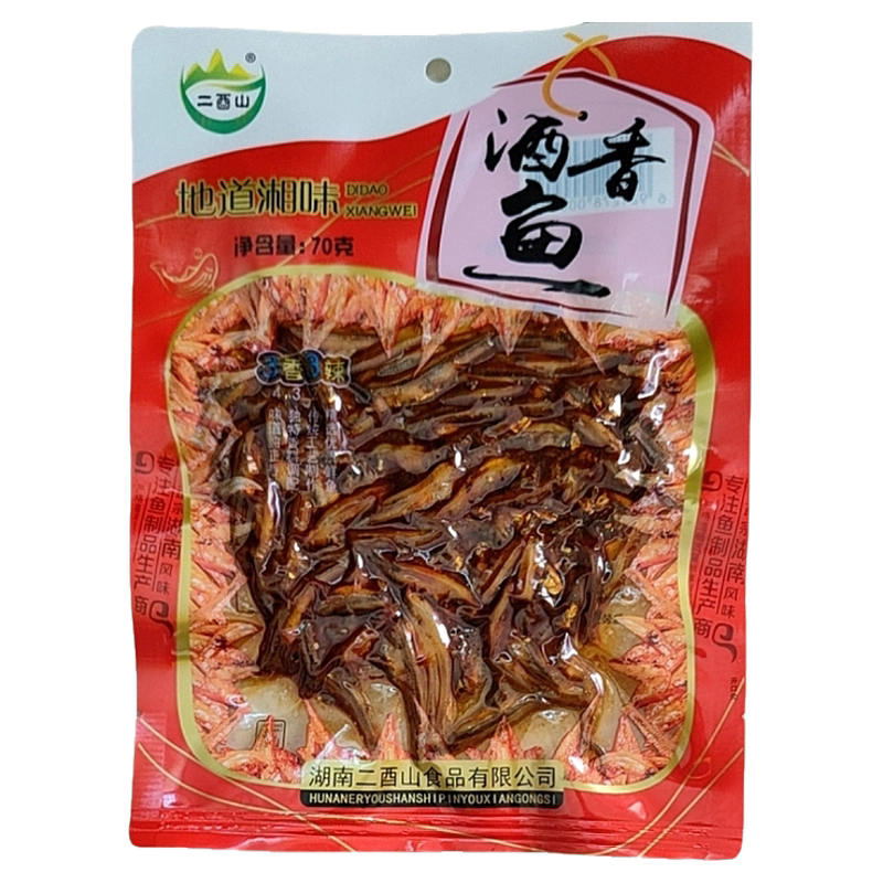 湘西特产沅陵二酉山地道湘味酒香鱼香辣味休闲零食一袋包邮