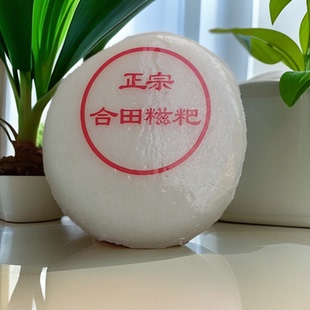 湘西特产湖南怀化溆浦合田手工白丝糯糍粑年糕糖油粑送礼