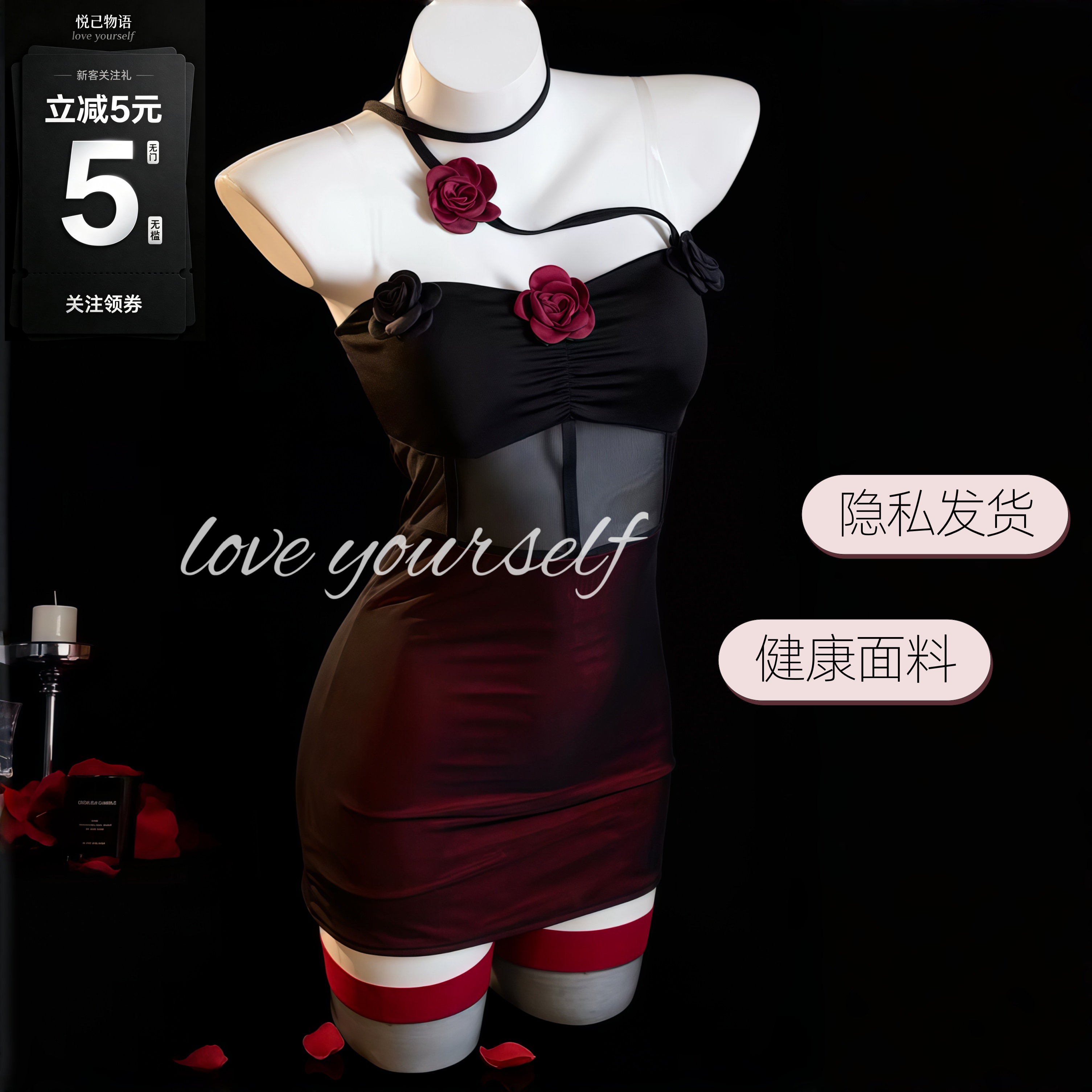 小胸暗夜玫瑰蕾丝挂脖包臀睡裙