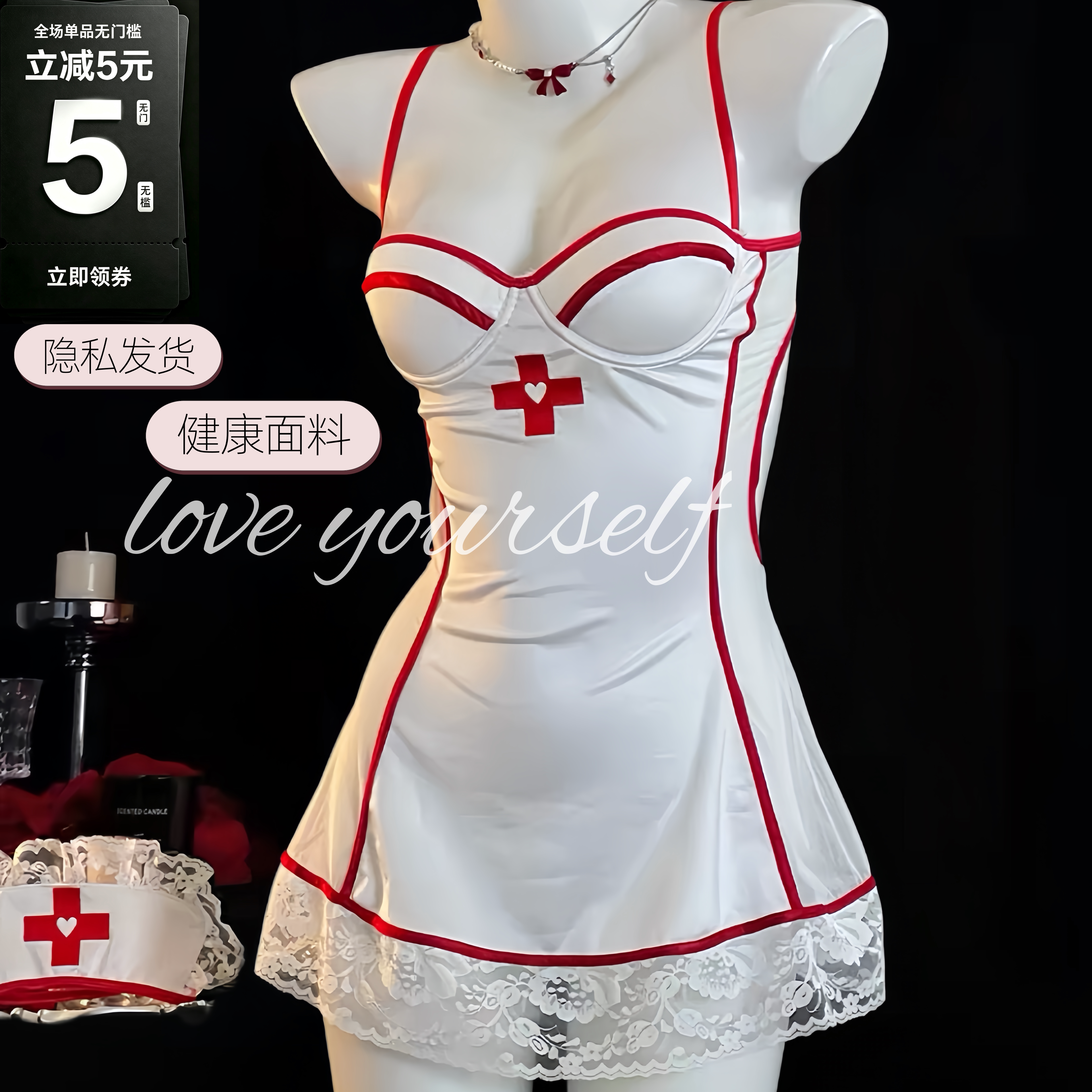 性感蕾丝COS护士制服内衣套装