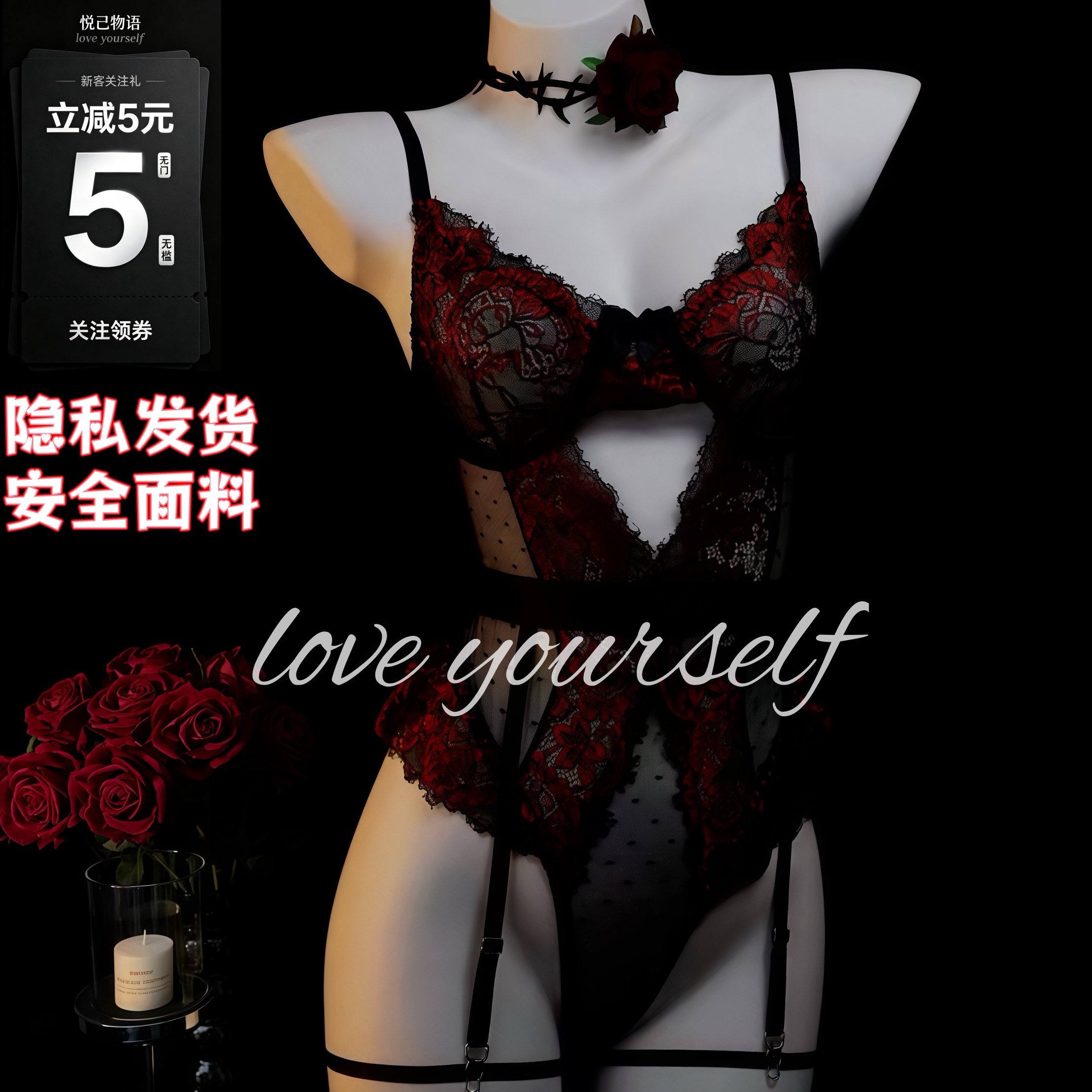 悦己物语~小胸显大带钢圈马甲女款性感纯欲蕾丝连体内衣套装qqny