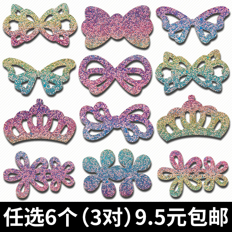 可爱风儿童小宝宝粘发帖刘海贴
