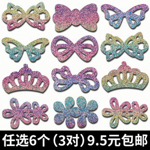 韩版可爱儿童刘海贴魔法贴头饰小宝宝碎发贴粘发帖头发粘发饰品女