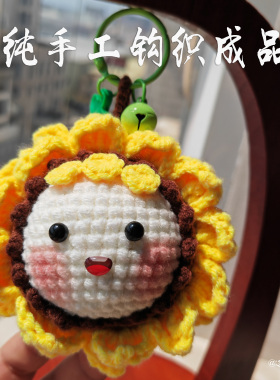 手工钩织毛线玩偶小花束