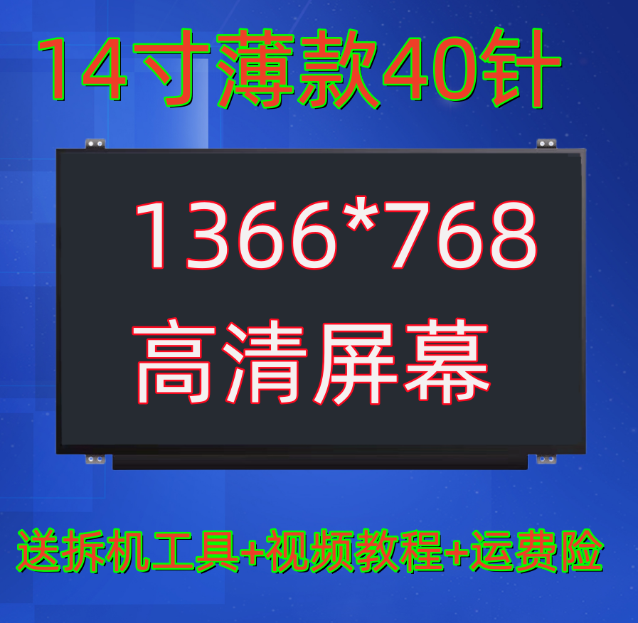 联想笔记本屏幕坏了专业人士指导