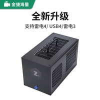 USB4雷电4显卡坞eGPU笔记本外置外接扩展4090和6900XT设计渲染AI