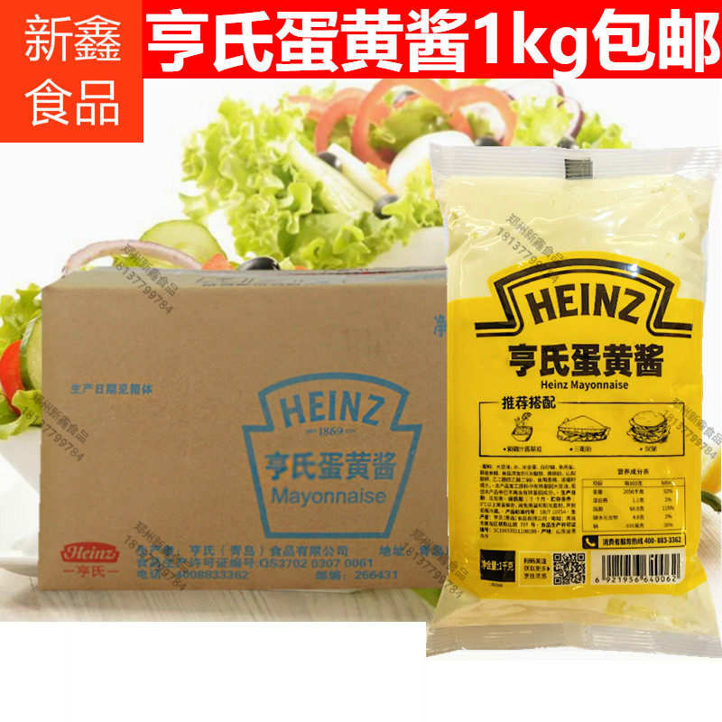 肯德基沙拉酱kfc专用素材模板 肯德基沙拉酱kfc专用图片下载 小麦优选